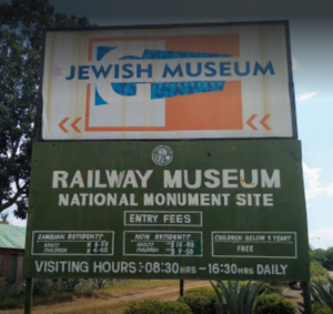 Railway and Jewish Museum