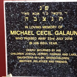 Plaque in memory of Michael Galaun z"l
